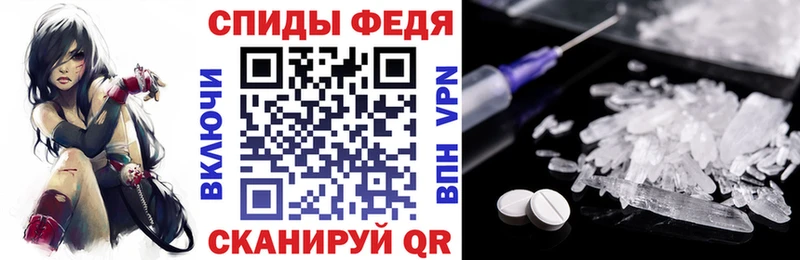 где купить наркоту  Дагестанские Огни  АМФ VHQ 