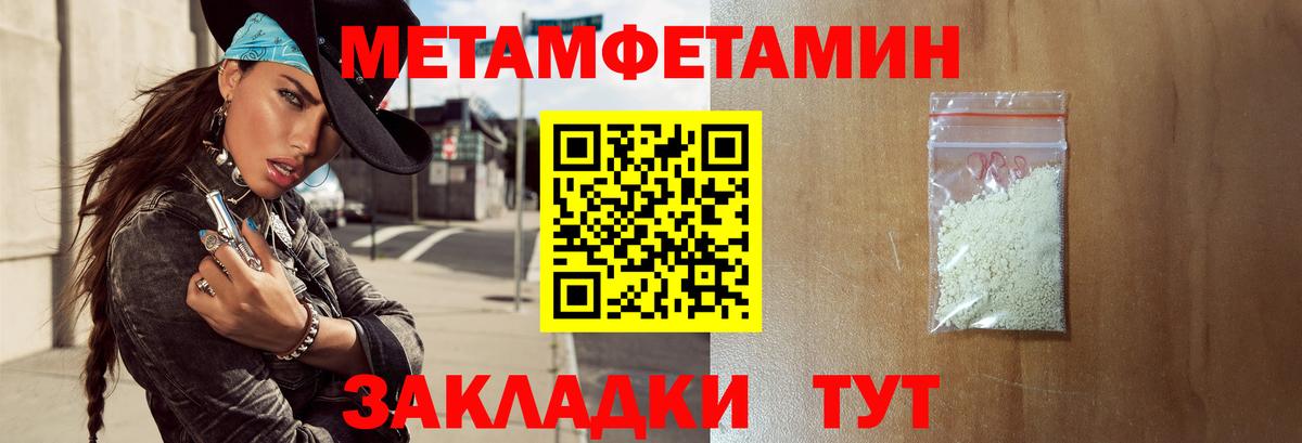 АМФ Розовый Дагестанские Огни