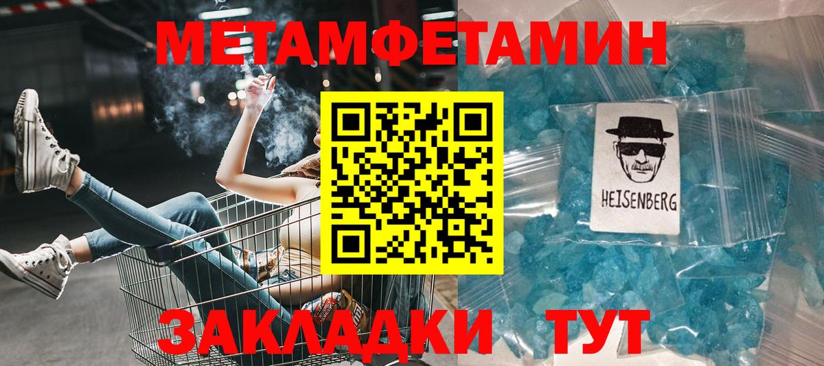 АМФ 97%  Амфетамин  Дагестанские Огни  Вход с VPN  Amphetamine 