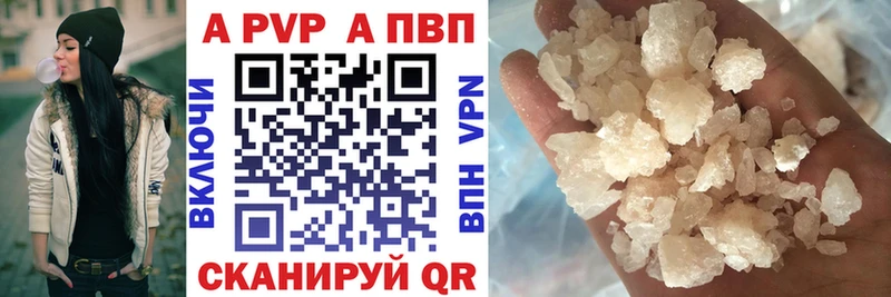 Alpha-PVP Crystall  Дагестанские Огни 