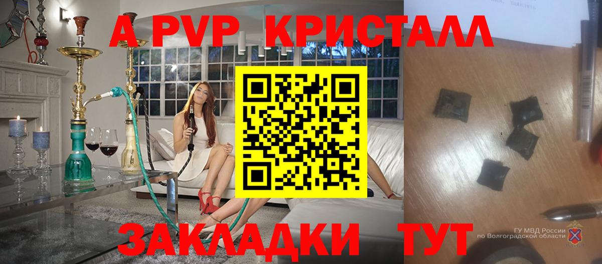 Дагестанские Огни  где найти наркотики  Вход с VPN  A-PVP VHQ  A-PVP СК 