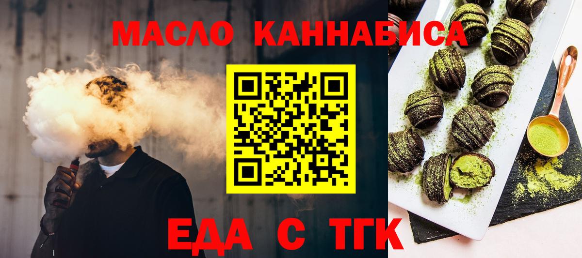 Дагестанские Огни  Cannafood марихуана  Вход с VPN 