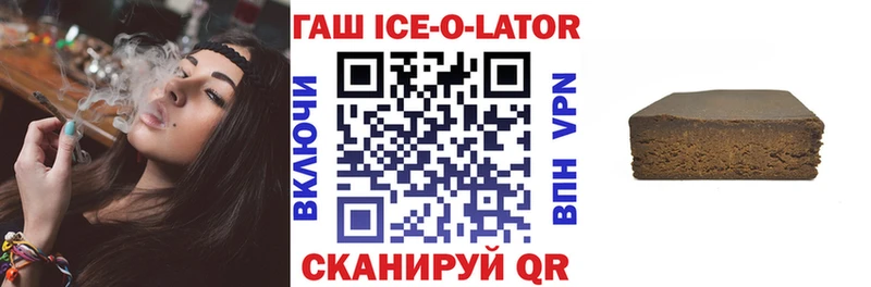 закладка  Дагестанские Огни  Гашиш индика сатива 