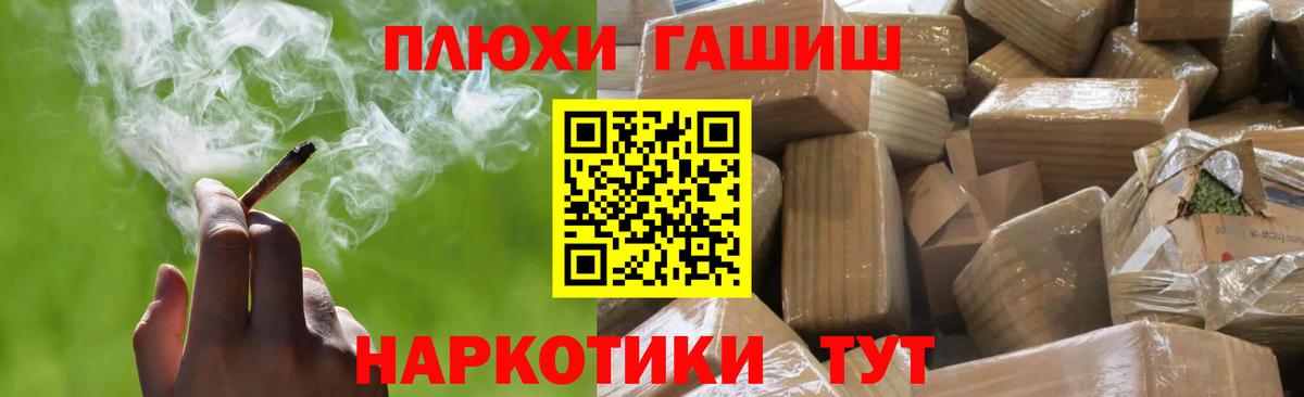 ГАШ Cannabis  Вход с VPN  где купить   Дагестанские Огни  ГАШ Изолятор  Гашиш 