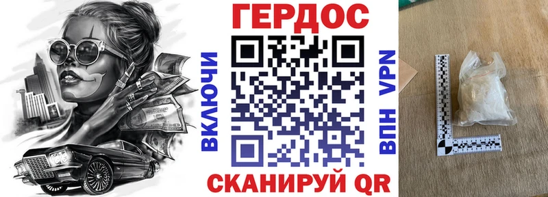 наркота  Дагестанские Огни  ГЕРОИН афганец 