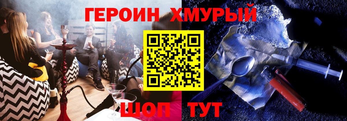 Героин гречка  Вход с VPN  Дагестанские Огни 