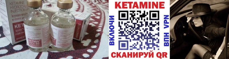 что такое наркотик  кракен зеркало  Кетамин ketamine  Дагестанские Огни 