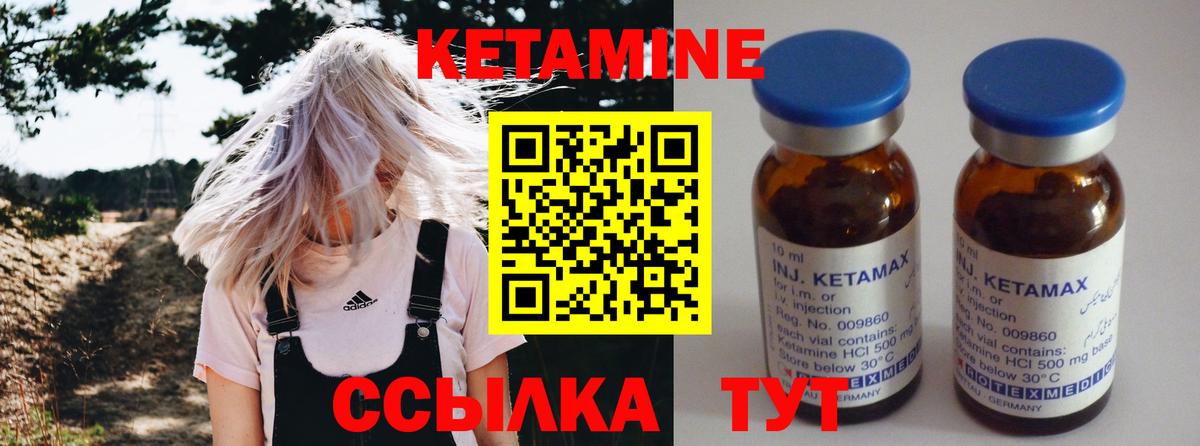 Дагестанские Огни    ONION  Вход с VPN  КЕТАМИН ketamine 