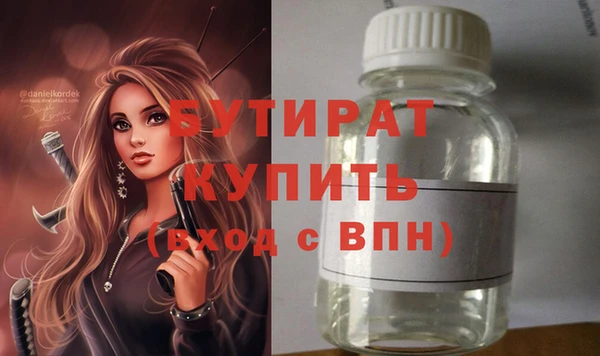 стафф Беломорск