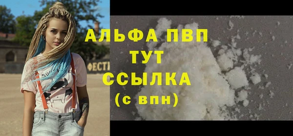 не бодяженный Богородицк