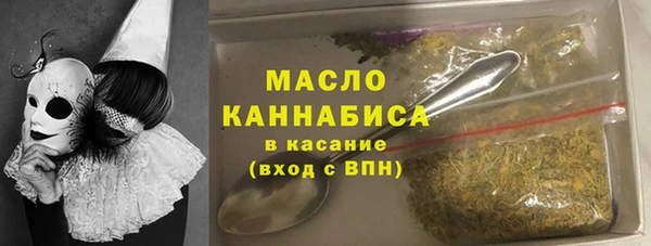 стафф Беломорск