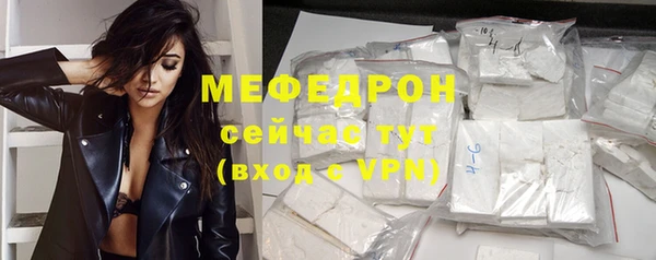 таблы Богородск