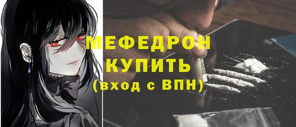 МДМА Богданович