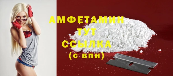 стафф Беломорск