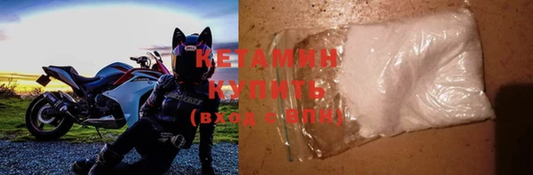 стафф Беломорск