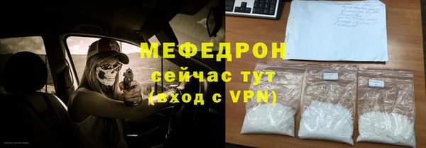 таблы Богородск
