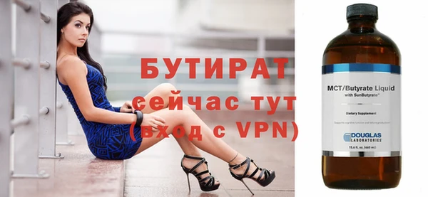 МДМА Богданович