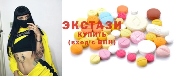 таблы Богородск
