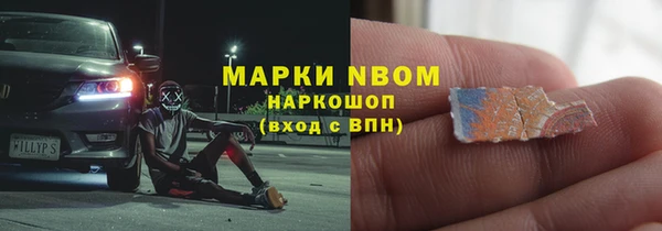 МДМА Богданович