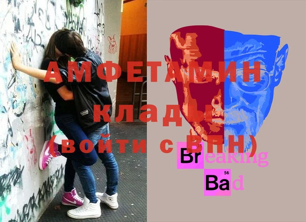 стаф Белоозёрский