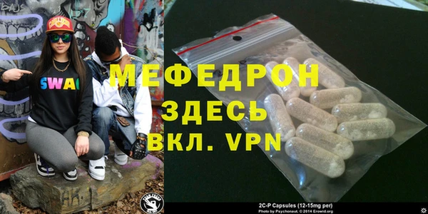 стаф Белоозёрский