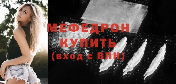не бодяженный Богородицк