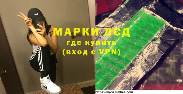 стаф Белоозёрский