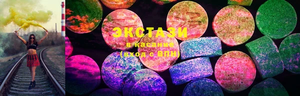 стафф Беломорск
