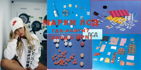 стафф Беломорск