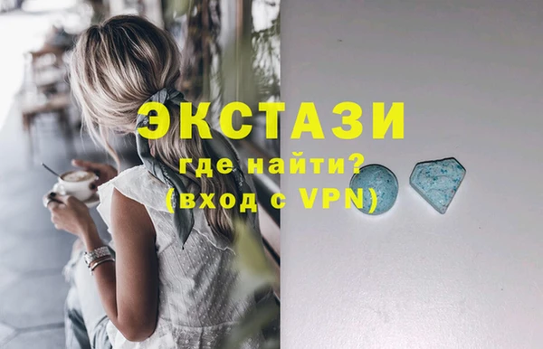 МДМА Богданович