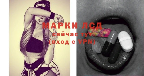 таблы Богородск