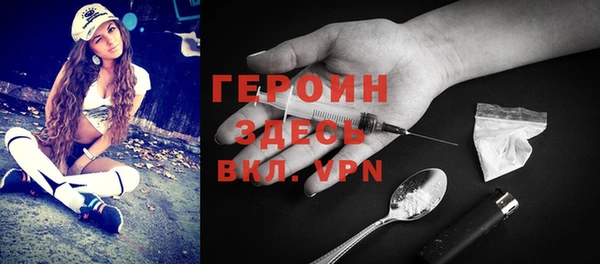 стафф Беломорск