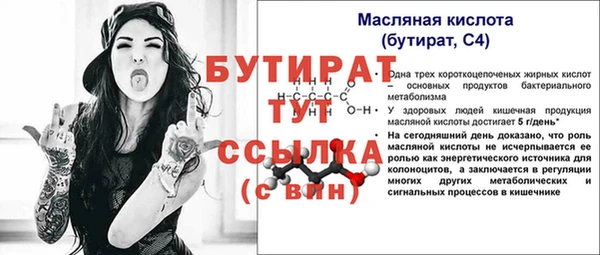 стаф Белоозёрский
