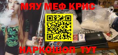 прущие грибы Баксан