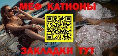 прущие грибы Баксан