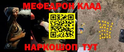 ALPHA-PVP Ачхой-Мартан