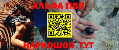 прущие грибы Баксан
