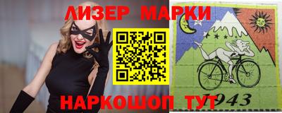 синтетический гашиш Ангарск