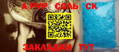 не бодяженный Анжеро-Судженск