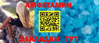 ALPHA-PVP Ачхой-Мартан