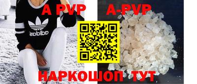 ALPHA-PVP Ачхой-Мартан