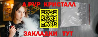 ALPHA-PVP Ачхой-Мартан