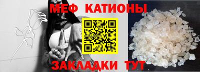 прущие грибы Баксан