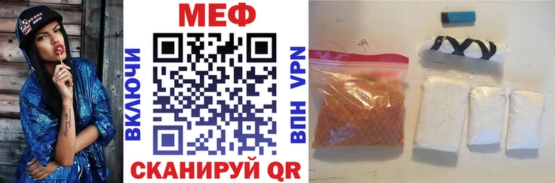 что такое наркотик дарк нет какой сайт Мефедрон mephedrone Дагестанские Огни