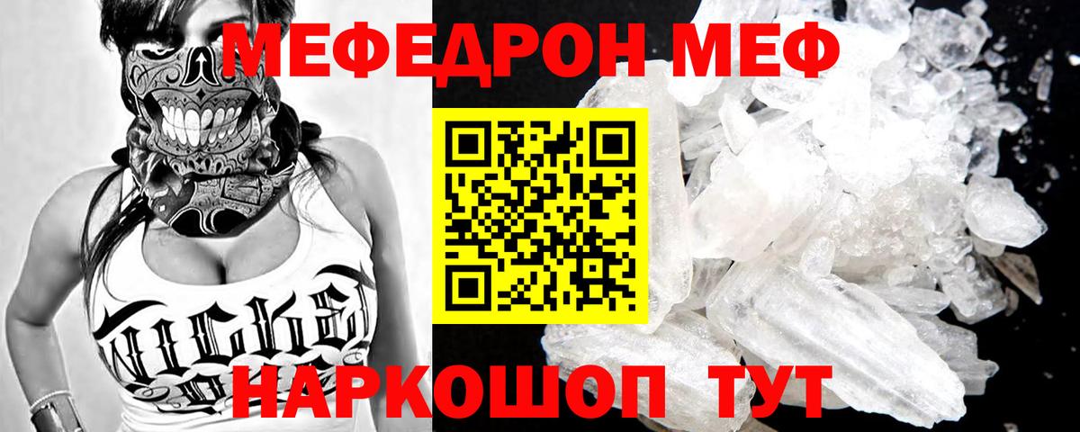 Дагестанские Огни  Мефедрон мяу мяу  Вход с VPN  Мефедрон мяу мяу 