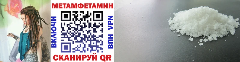 цены   Дагестанские Огни  МЕТАМФЕТАМИН Декстрометамфетамин 99.9% 