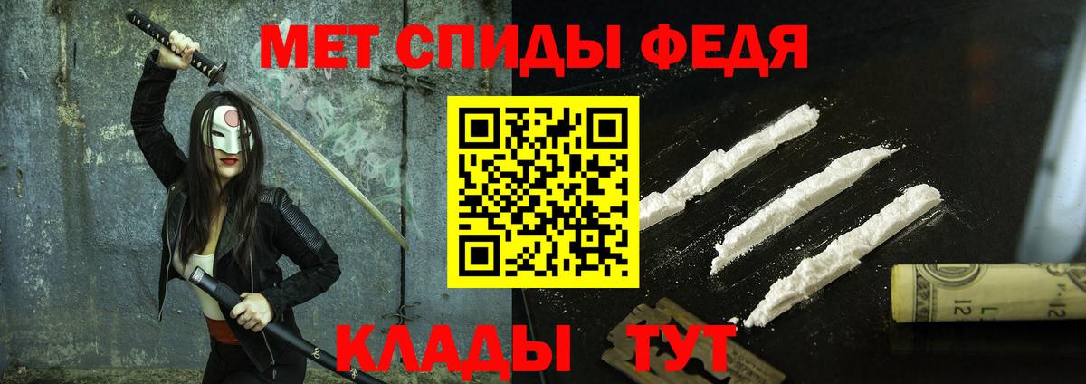 Первитин пудра Дагестанские Огни