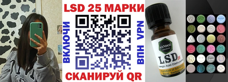 Наркотические марки 1,8мг  Дагестанские Огни 