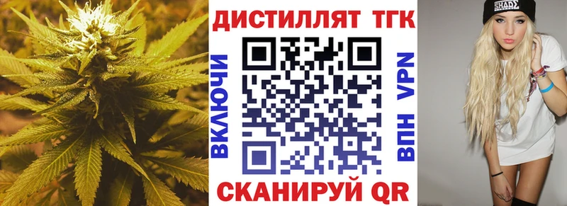 mega ONION нарко площадка как зайти ТГК THC oil Дагестанские Огни